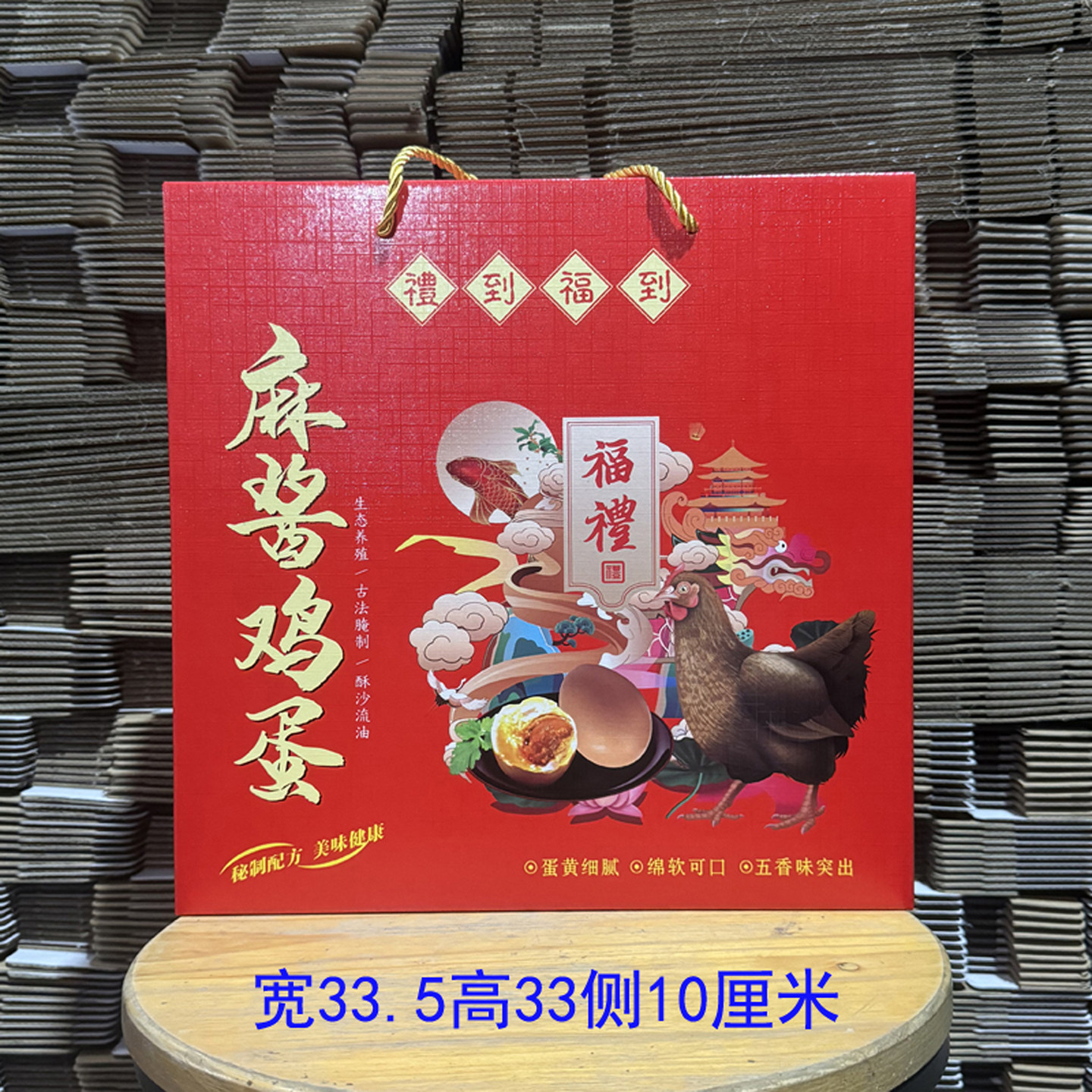 麻酱鸡蛋包装盒30/60/90枚笨鸡蛋盒五谷鲜鸡蛋包装盒纸浆蛋托定制,淘宝优惠券,粉丝福利购,淘宝优惠卷