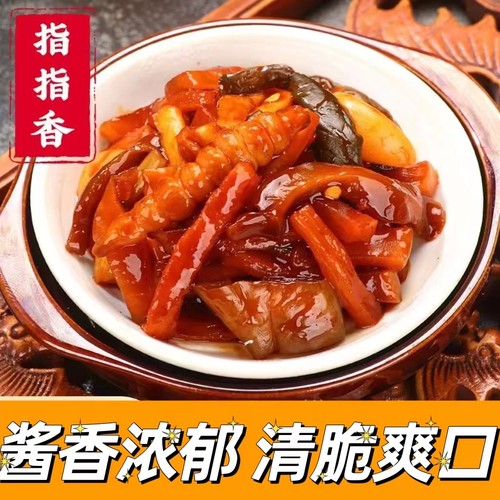 指指香酱香八宝菜咸菜下饭菜开胃即食新老包装随机发货500g - 图0
