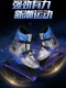 Jumping shoes for children and teenagers, fitness jumping shoes for adults