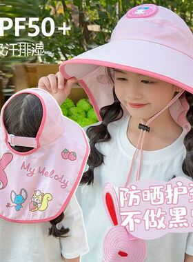 summer hat sun hats wide brim cap beach outdoor儿童小披肩
