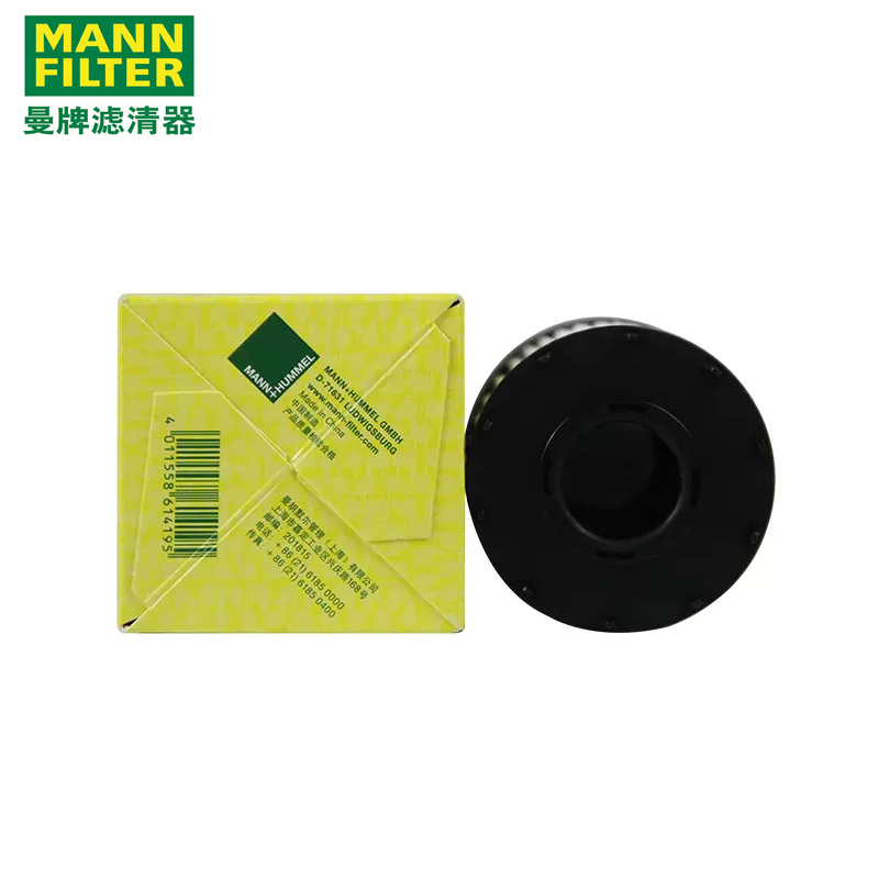 奥迪S3 S4 S5 S6 S7 S8 SQ5 RS3 RS4 RS5 RS6 RS7机滤机油滤芯格 - 图3