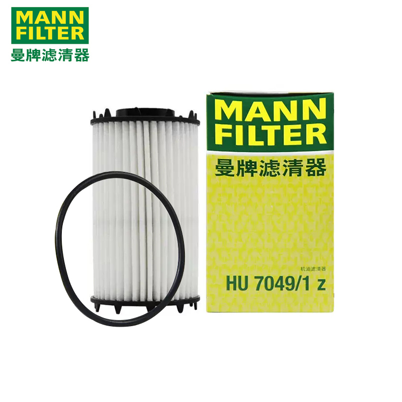 奥迪S3 S4 S5 S6 S7 S8 SQ5 RS3 RS4 RS5 RS6 RS7机滤机油滤芯格 - 图0