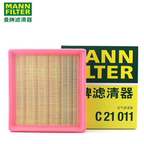 适配大众朗逸宝来新桑塔纳捷达polo朗行朗境空滤曼牌空气滤芯清器 - 图0