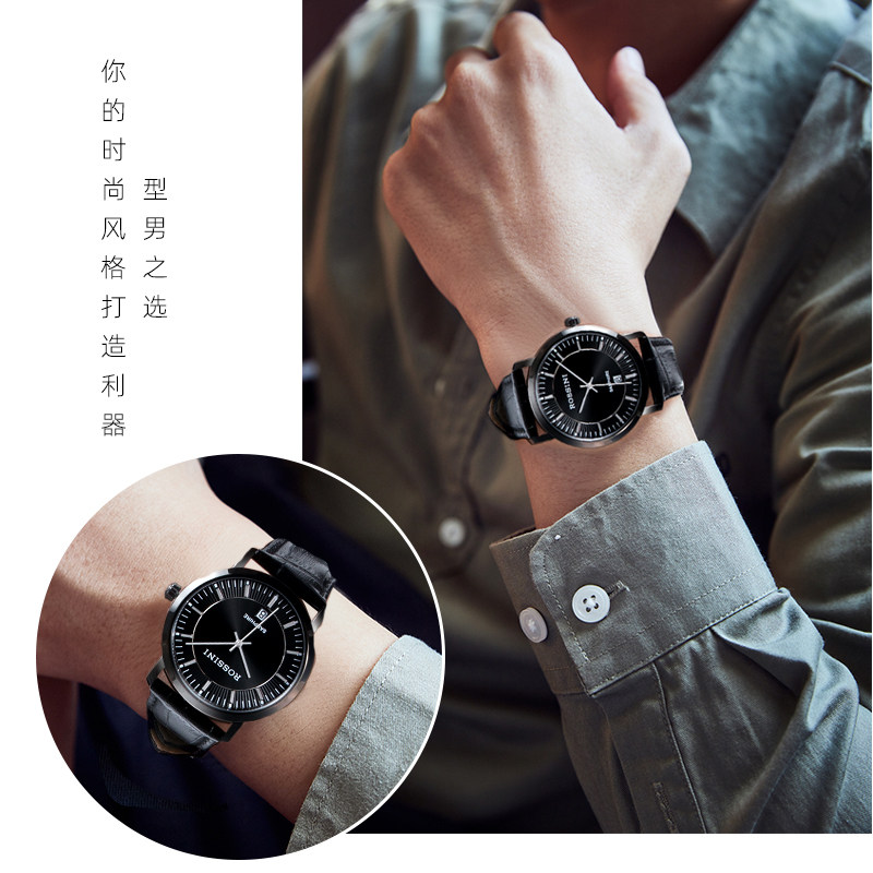罗西尼手表男启迪系列男士皮带休闲学生简约时尚防水石英男表5613