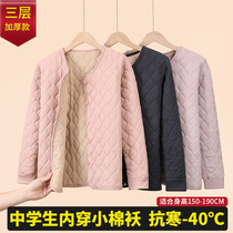 Cotton clothes Girls junior high school students Wool Liner School Uniform deity Keeping Warm Cotton Padded Jacket for the winter