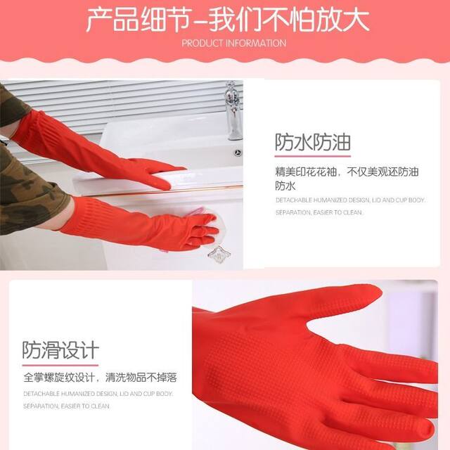 Winter velvet laundry kitchen rubber leather gloves