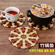 Dining table mat bamboo insulation mat casserole mat anti-scalding mat