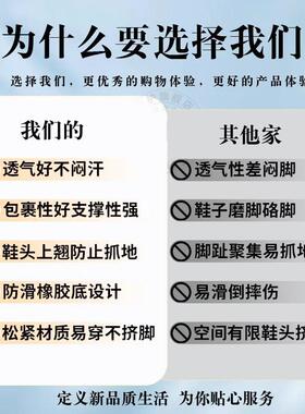 日本脑老人梗专用鞋中风偏瘫痛风帕金森脚肿康复走路矫正防滑学步