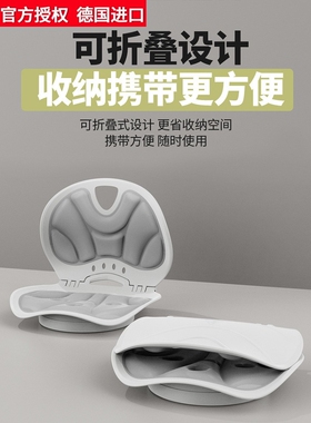 德国进口人体工学久坐神器靠背垫腰靠腰托腰部支撑座椅靠垫办公室
