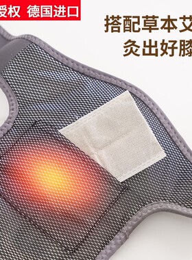 德国进口电动膝盖按摩器电热震动护膝护肩关节膝盖热敷保暖发热护