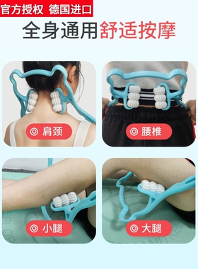 德国进口手动颈椎按摩器夹脖子肩颈按摩神器颈背腰部多功能揉捏疏