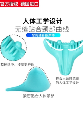 德国进口颈椎枕头颈部按摩器指压脖子肩疼痛牵引富贵包枕变直矫正