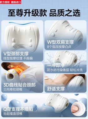 德国进口颈椎按摩枕牵引辅助矫正神器脊椎腰背部支撑护颈富贵包按