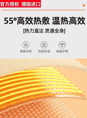 德国进口保温加热护腰带保暖热敷暖腰按摩仪发热理疗男女腰部充电
