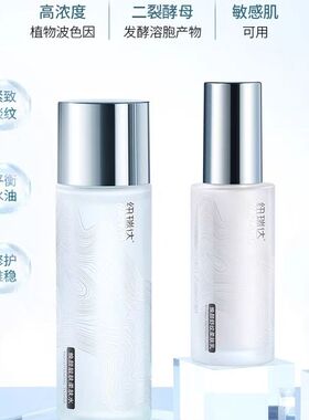 纽瑞达水乳面膜柔肤水柔肤乳保湿补水控油敏感肌水乳正品