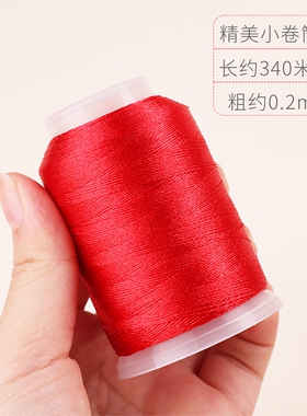 5色3股股线套装金泉华diy材料