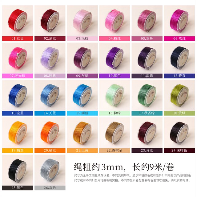 Corn thread 3mm hand-braided rope rope bracelet necklace rope jewelry ...