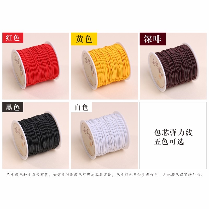 包芯弹力线串珠绳手串绳皮筋手链绳穿珠子的佛珠文玩线绳松紧耐磨_虎窝淘