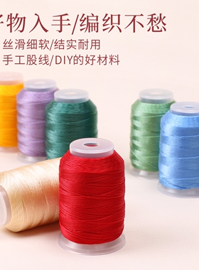 金泉华12股普光手工红绳股线