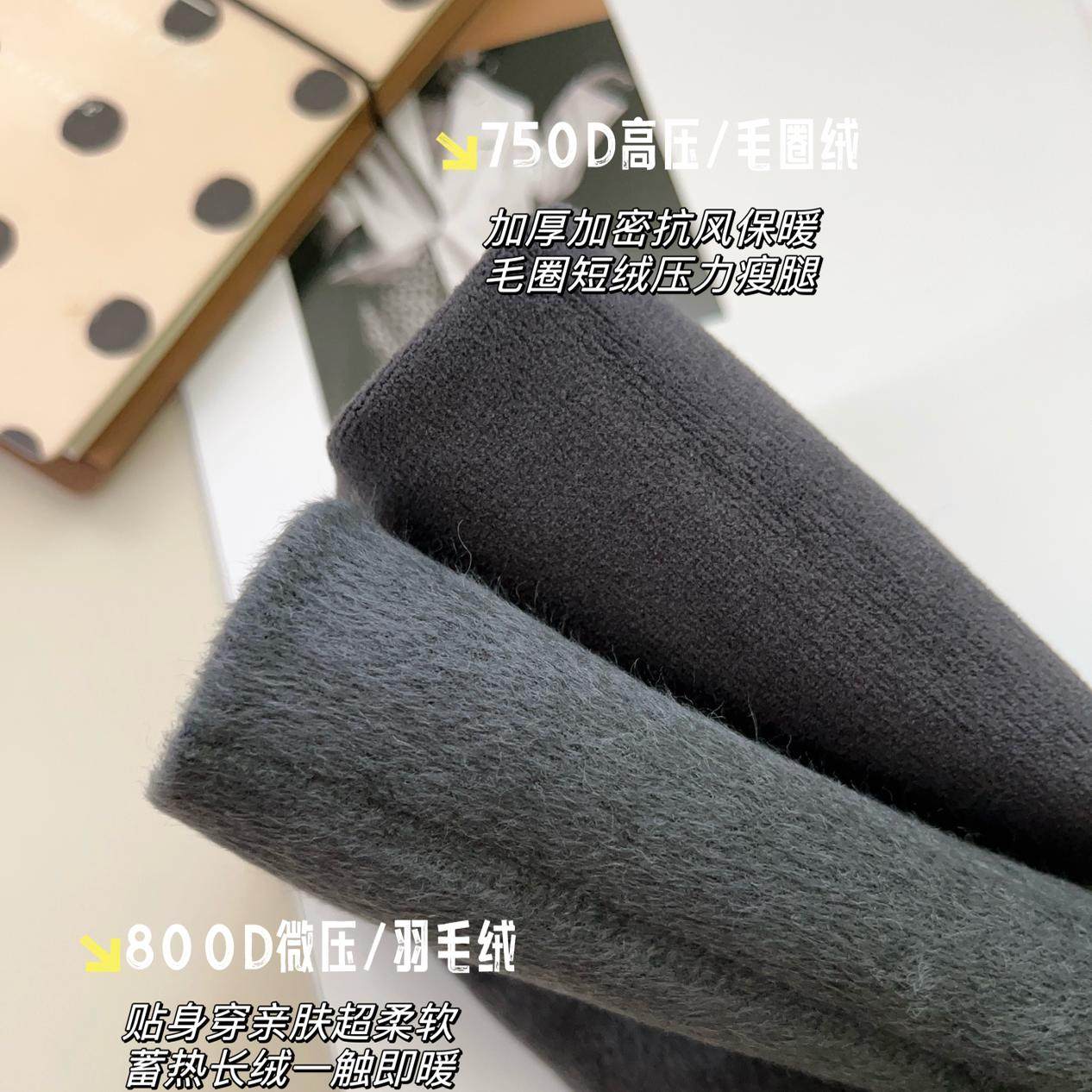 秋冬加绒瘦腿袜保暖薄绒灰色连裤袜女棉微压抗起球哑光高腰打底袜,淘宝优惠券,粉丝福利购,淘宝优惠卷