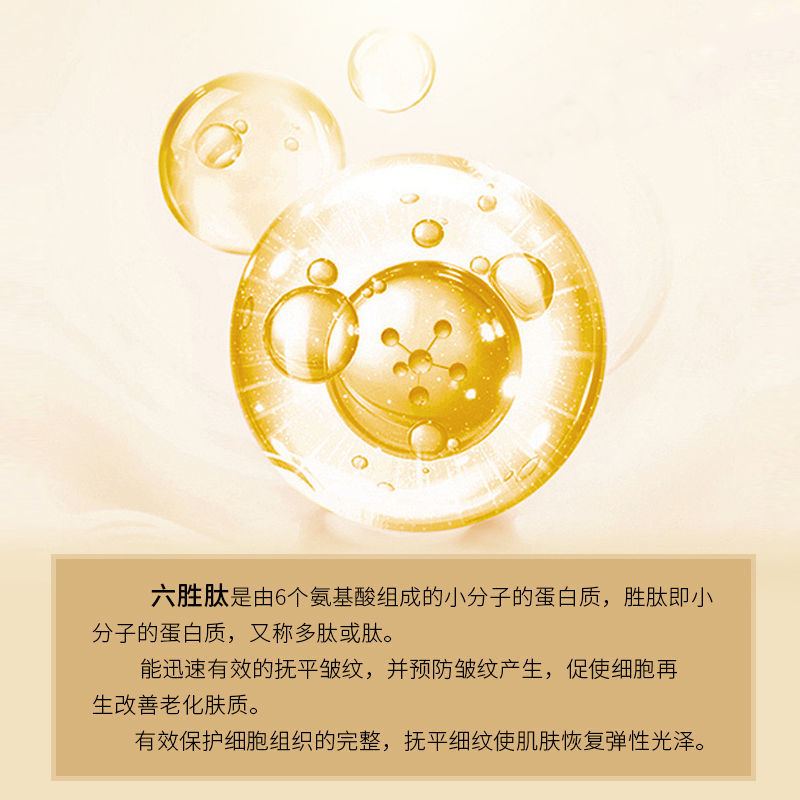 谜草集旗舰店仁和匠心六胜肽眼霜抗皱去细纹黑眼圈去除眼袋神器男女淡化脂肪粒2