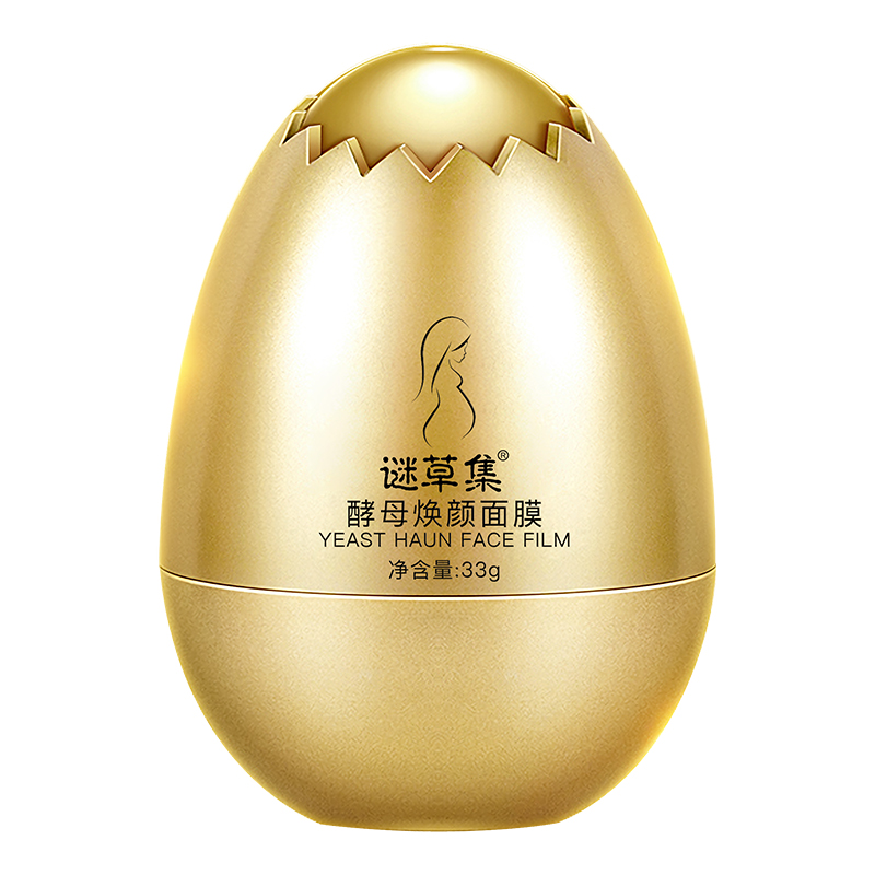 谜草集旗舰店蛋蛋面膜酵母卵壳夜间睡眠免洗补水保湿霜舒提拉紧致女正品3