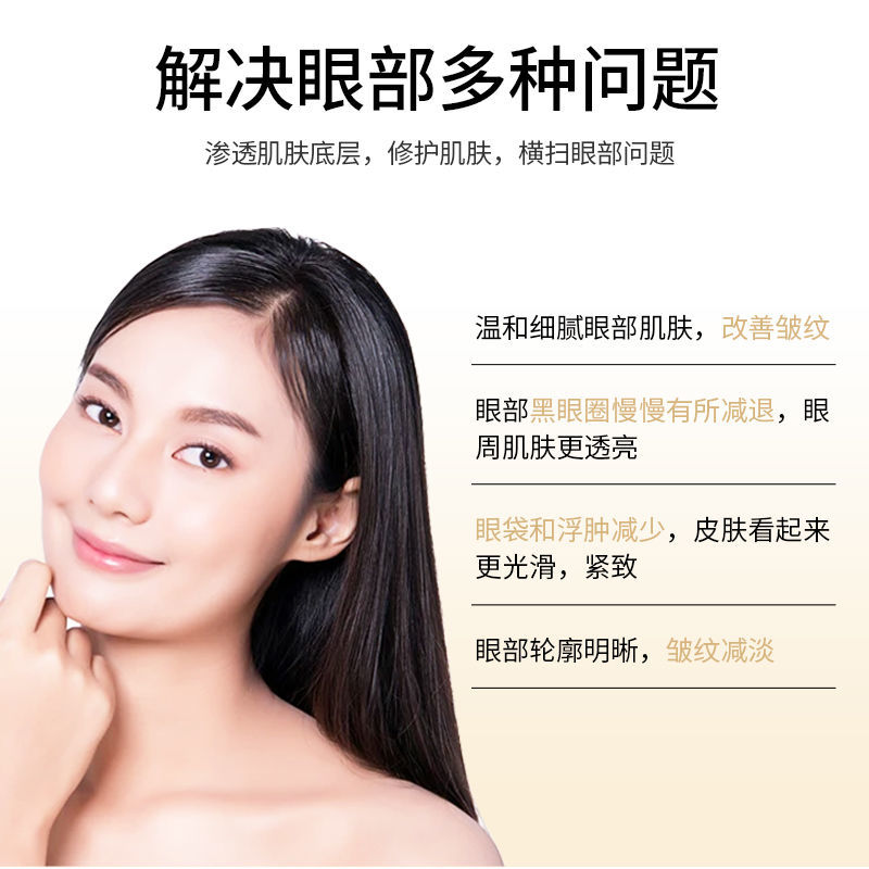 谜草集旗舰店仁和匠心六胜肽眼霜抗皱去细纹黑眼圈去除眼袋神器男女淡化脂肪粒1