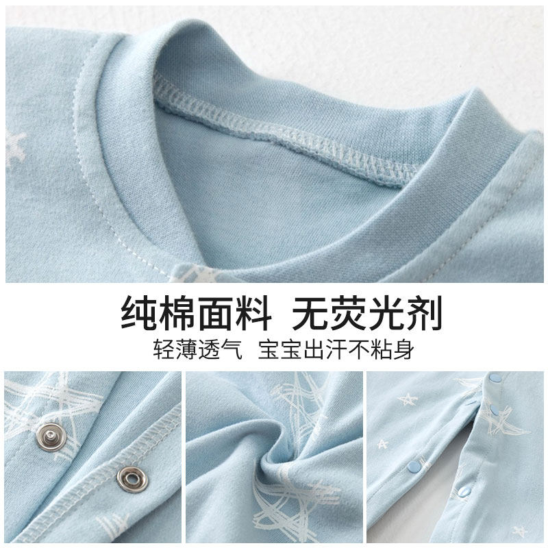 新生儿婴儿衣服春秋冬套装秋季哈衣 萌贝佳连身衣/爬服/哈衣
