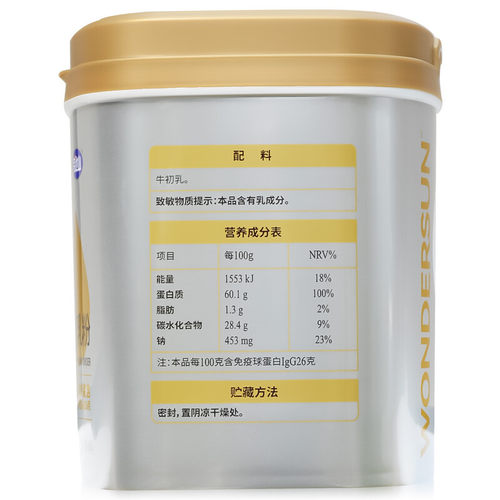 完达山冻干牛初乳粉60g儿童青年成人牛初乳粉中老年人抵抗力低下 - 图2