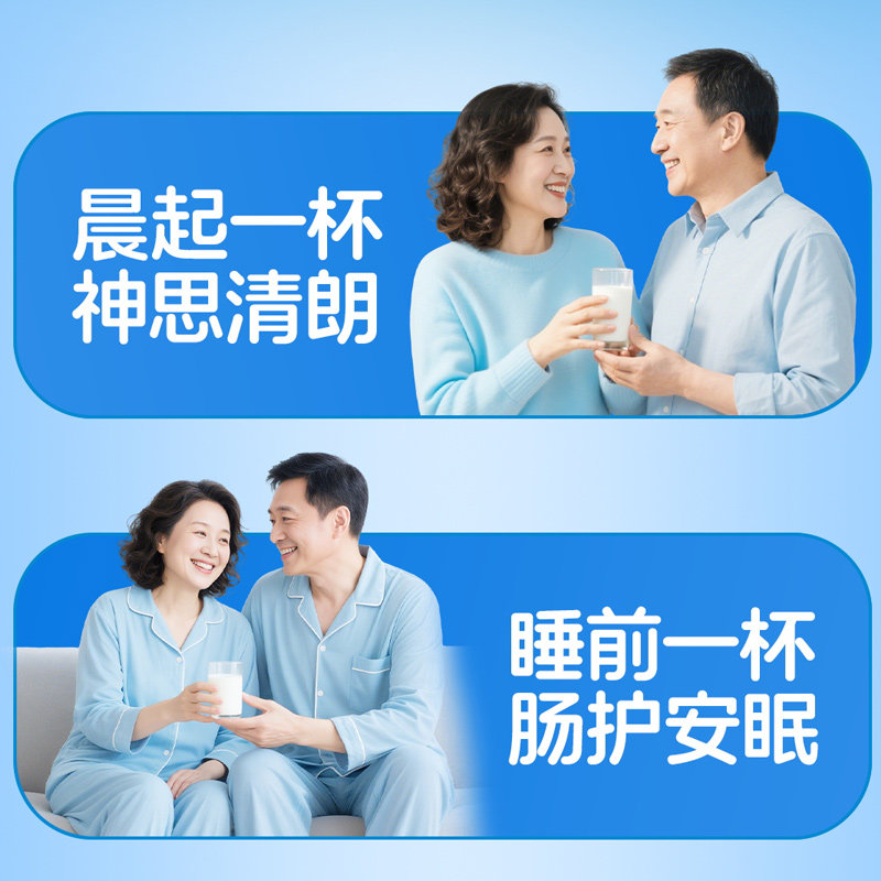 完达山益生元中老年奶粉含钙铁锌营养老人成人奶粉800g官网旗舰,淘宝优惠券,粉丝福利购,淘宝优惠卷