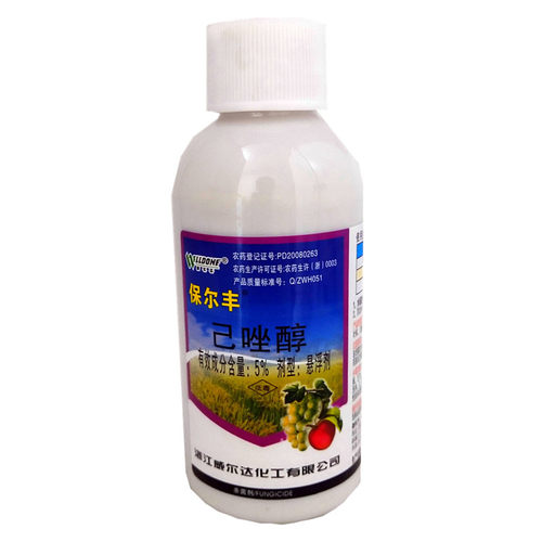 保尔丰 己唑醇 5% 白粉病 纹枯病 斑点落叶病 200ML苹果树 葡萄 - 图3