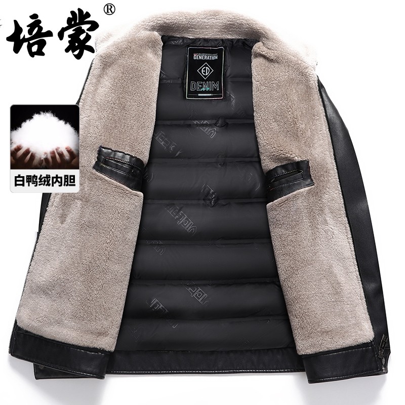  培蒙男装羽绒服