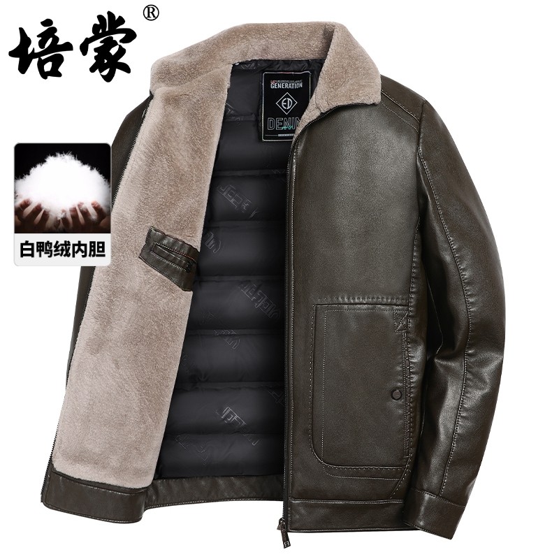  培蒙男装羽绒服