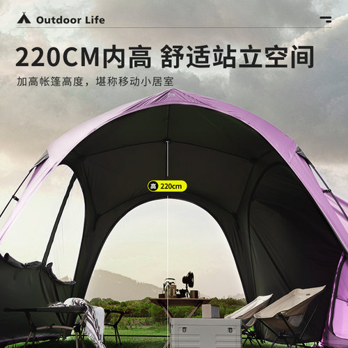 狼行者自动穹顶天幕速开帐篷户外露营钛黑胶遮阳棚野营防晒防雨 - 图1