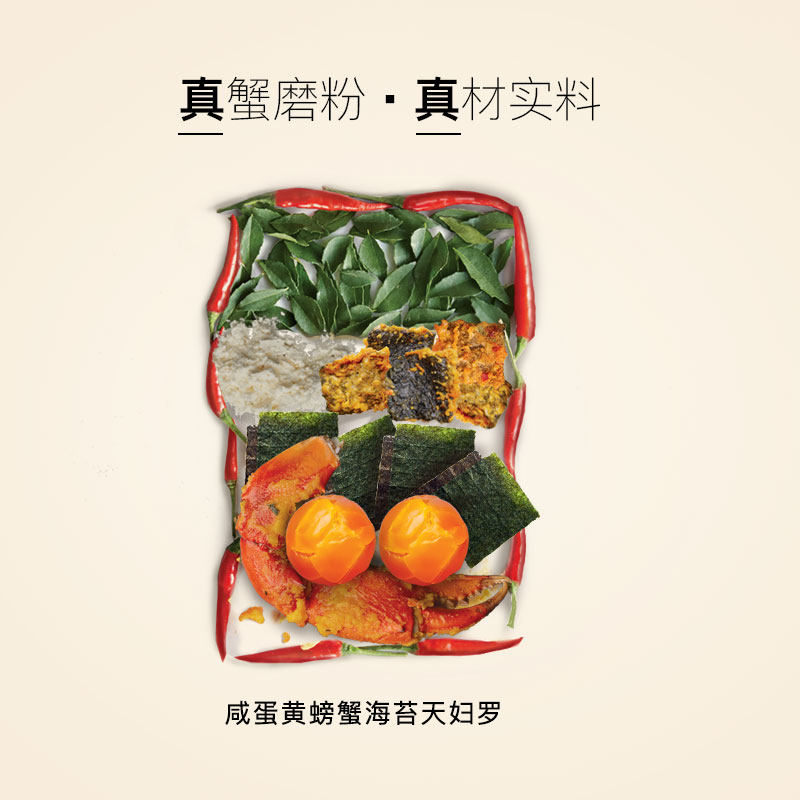 金鸭新加坡网红咸蛋黄波浪125g薯片 金鸭海外膨化食品
