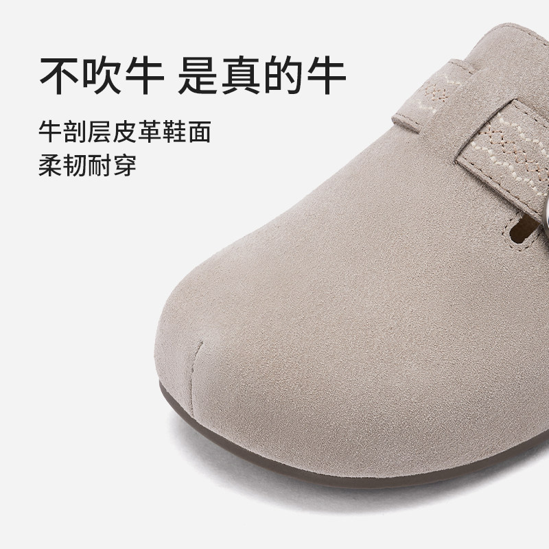 热风复古勃肯鞋女鞋2026年春季新款外穿通勤半拖百搭舒适平底鞋子,淘宝优惠券,粉丝福利购,淘宝优惠卷