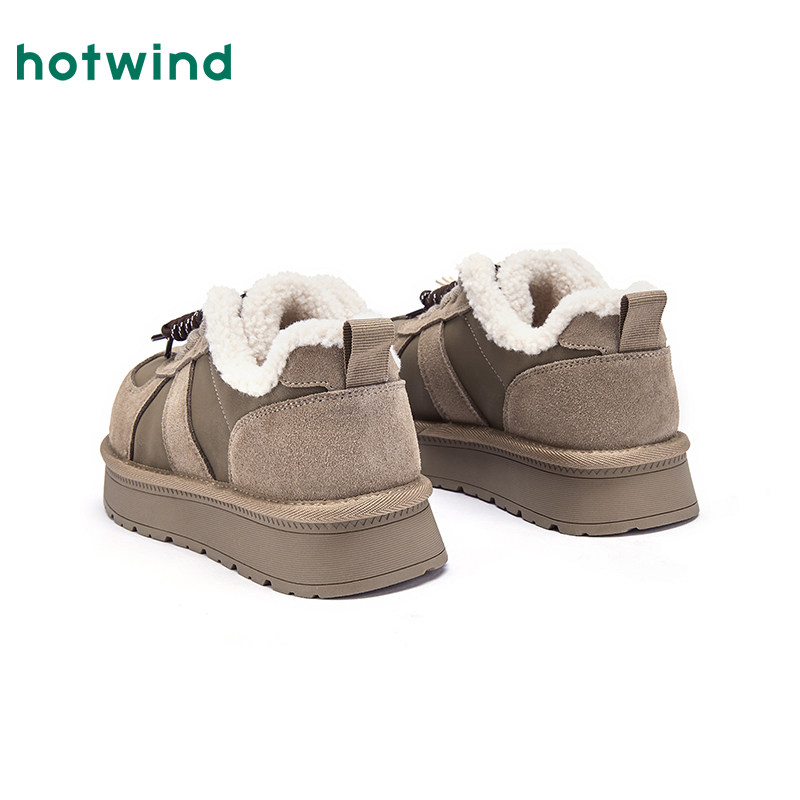 热风2025年冬季新款女士时尚休闲鞋,淘宝优惠券,粉丝福利购,淘宝优惠卷