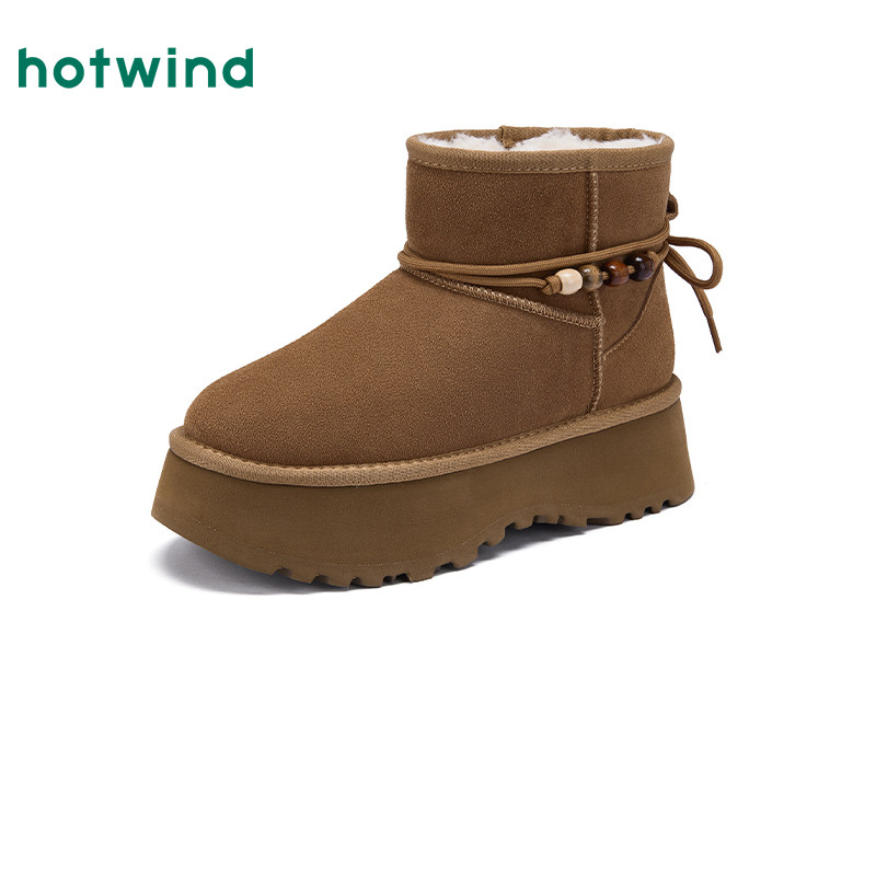 热风2025年冬季新款女士时尚休闲靴,淘宝优惠券,粉丝福利购,淘宝优惠卷