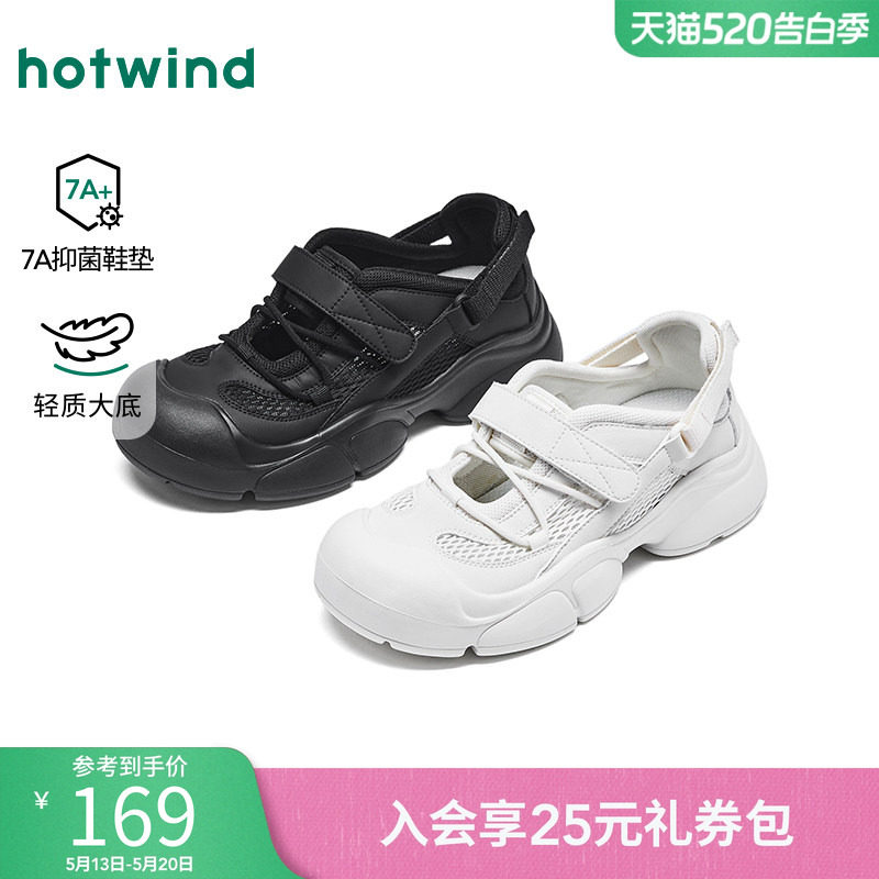 热风厚底休闲鞋女款2026年春季新款运动风玛丽珍鞋户外网面女鞋子