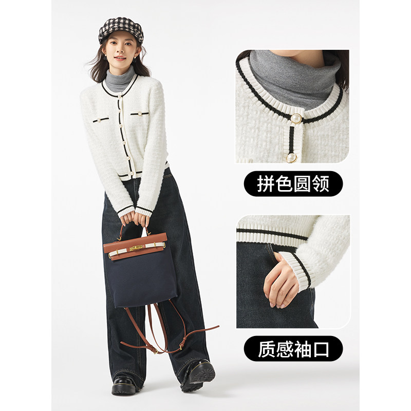 热风针织衫冬季新款女士精致绒感针织衫小香风圆领开衫外套,淘宝优惠券,粉丝福利购,淘宝优惠卷