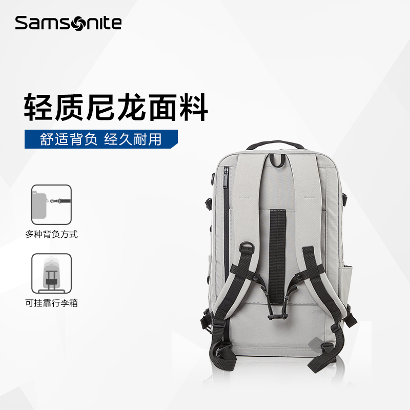 Samsonite新秀丽双肩背包男2023新款大容量时尚通勤单肩斜挎包QU1