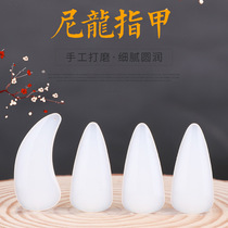 Guzheng Nail Adult Children Great Small Medium Size Professional Playing Type Nylon Material Double-sided Arc Remote Finger Deity