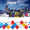 Multifunctional high-temperature cleaning and sterilization equipment for household appliances
