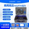 Multifunctional high-temperature cleaning and sterilization equipment for household appliances