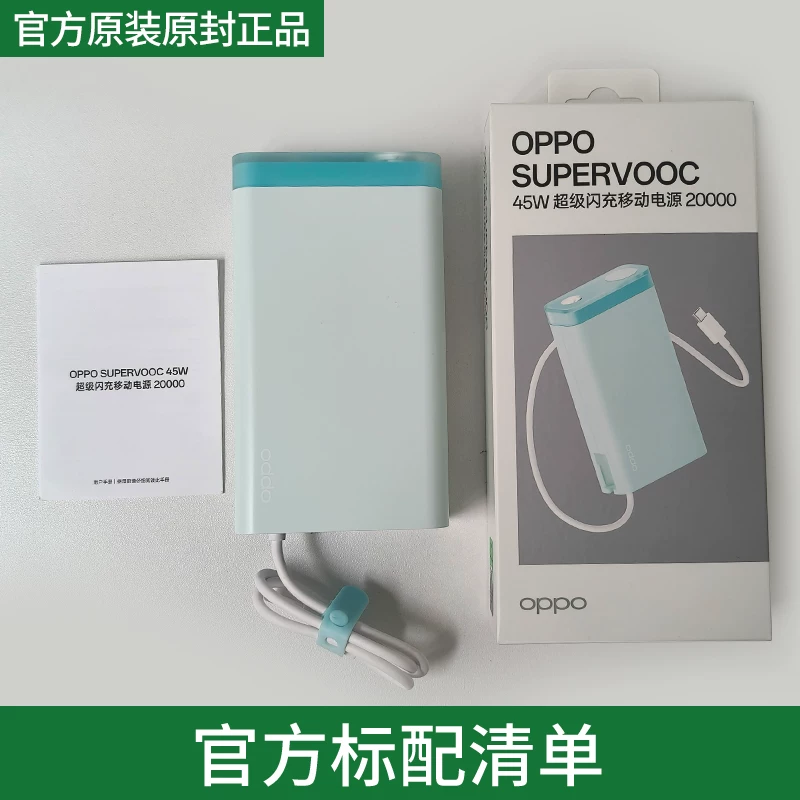 Oppo, подлинное зарядное устройство для мобильного телефона, источник питания, 100Вт, 45Вт