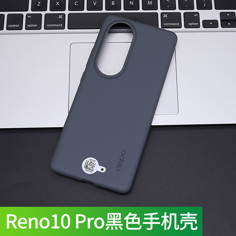 OPPO Reno 10原装手机壳OPPOReno10 pro专用透明硅胶全包边原厂保护套防摔opporeno10pro+原配自带TPU - 图1