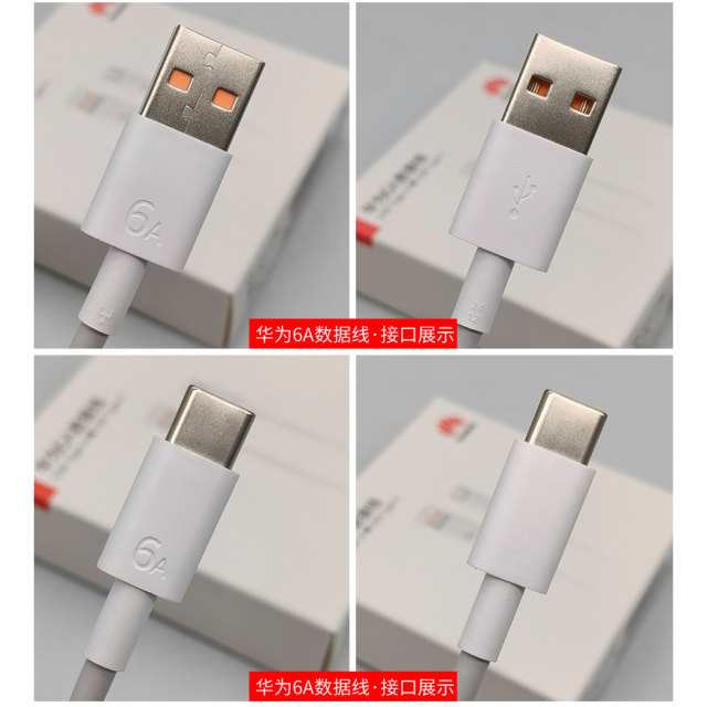 Huawei original Pura70 super fast charging cable