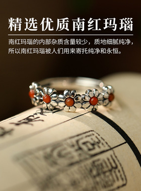 中国风小花环南红玛瑙花朵戒指春夏新品森系小清新树叶水滴首饰