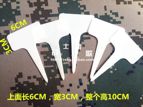 沙盘高地名标签高地标号牌沙盘高地标签标示牌三角地名插签地名签 - 图1