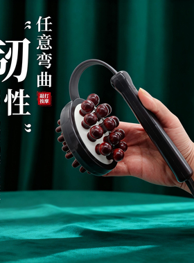 手持式捶背神器敲打按摩锤拍颈肩